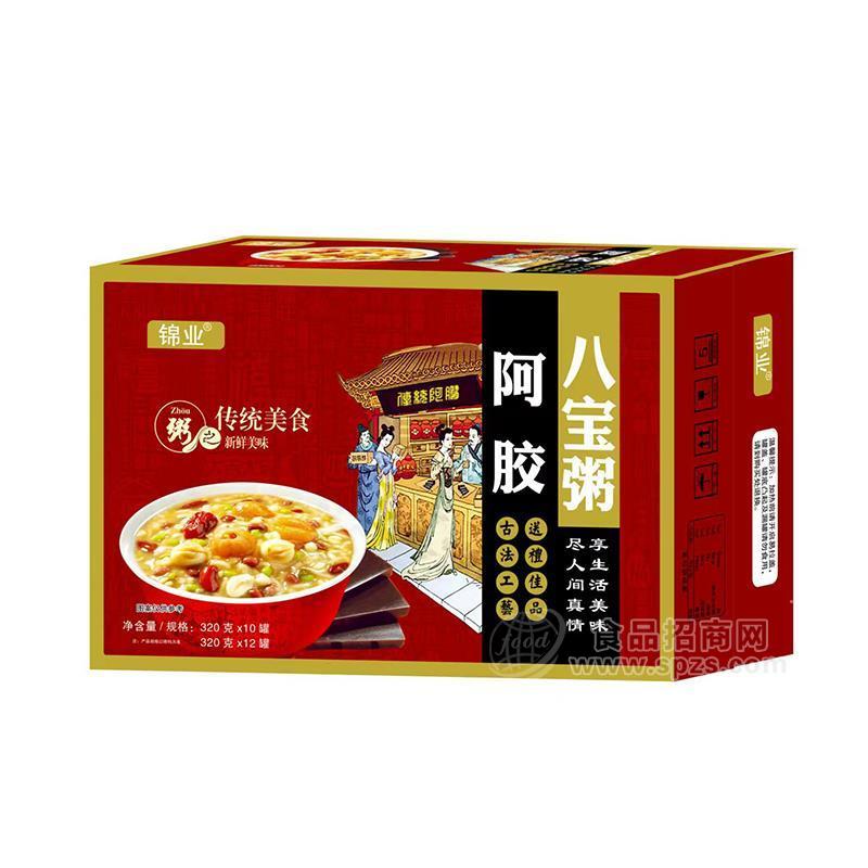 锦业阿胶八宝粥箱装方便食品招商320g×10罐12罐
