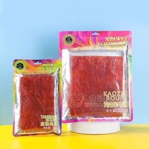 心味烤制肉脯炭燒肉脯肉干肉脯休閑食品