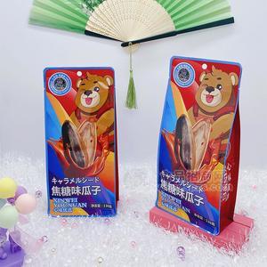 心味焦糖味瓜子炒货休闲零食138g焦糖瓜子