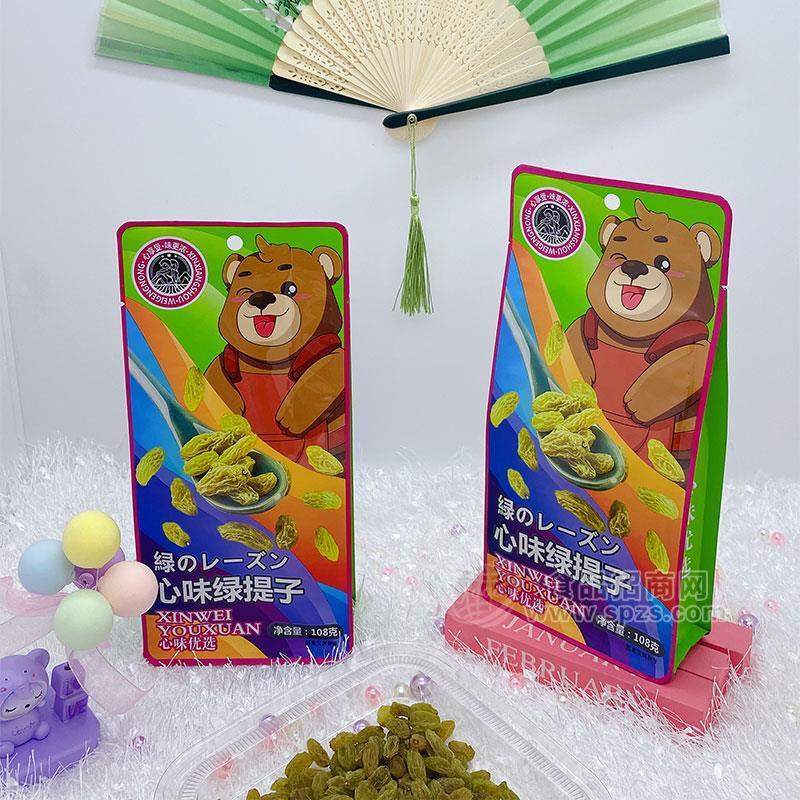 心味綠提子蜜餞果脯休閑食品108g