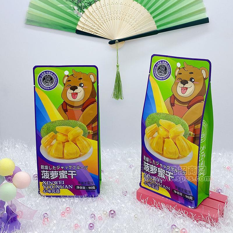 心味菠蘿蜜干蜜餞果脯休閑食品90g