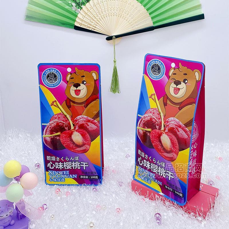 心味樱桃干果脯蜜饯休闲食品100g