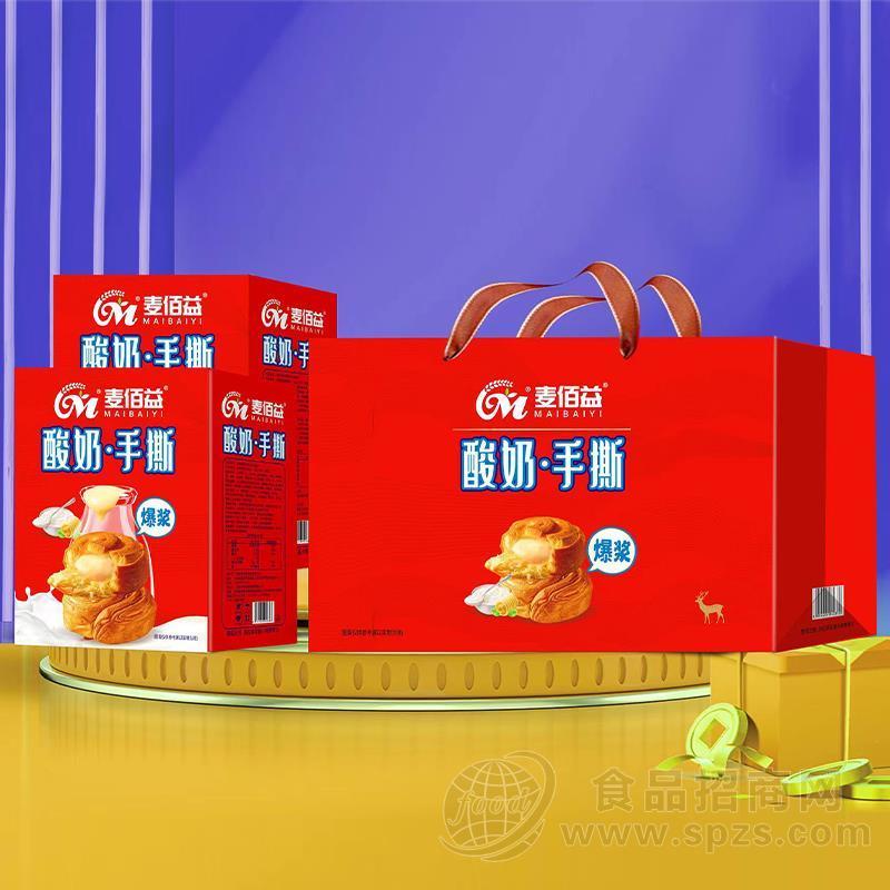 麦佰益爆浆酸奶手撕面包流心面包礼盒装糕点招商1kg、1.5kg