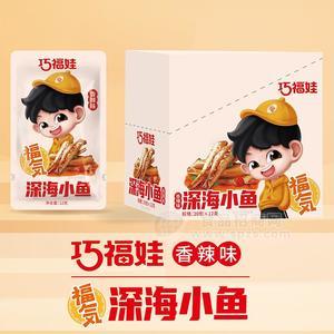 巧福娃香辣味福气深海小鱼休闲食品招商12g×20包