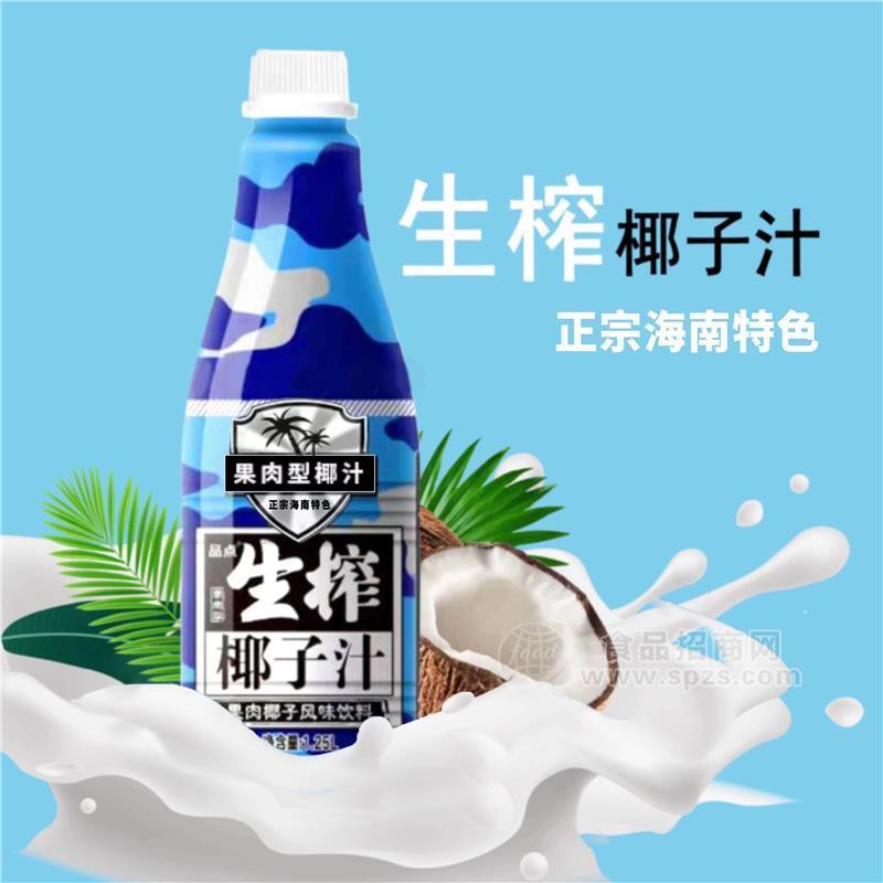 品點(diǎn)生榨椰汁果肉椰子風(fēng)味飲料1.25l