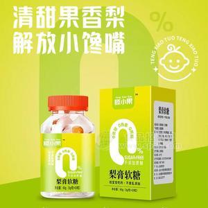 滕小果梨膏软糖不添加蔗糖可提供代加工软糖招商60g