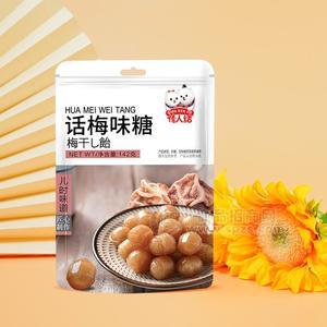 情人結(jié)兒時(shí)味道話梅味糖糖休閑食品142g