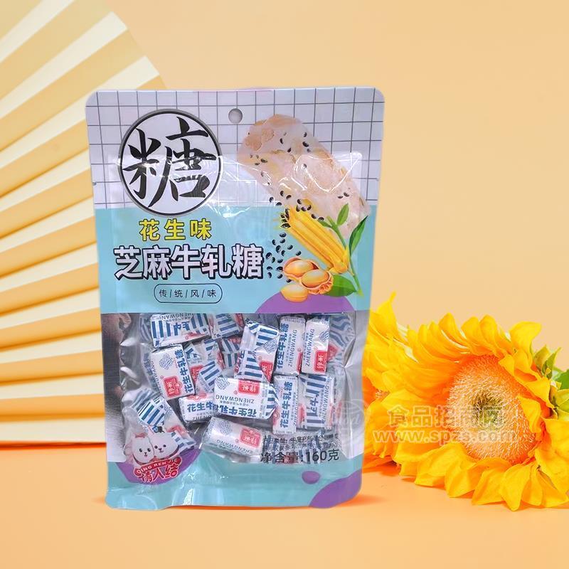 情人结花生味芝麻牛轧糖休闲食品160g