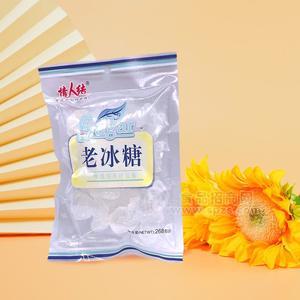 情人结老冰糖268g