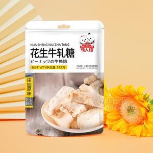 情人結(jié)田園原味花生牛軋?zhí)切蓍e食品142g