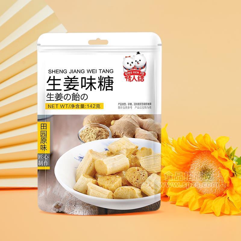 情人结田园原味生姜味糖休闲食品142g