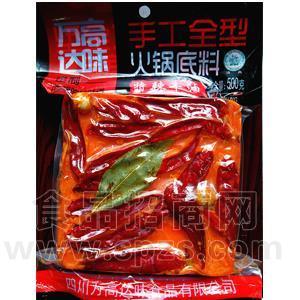工厂直供包邮批发手工牛油老火锅底料商用重庆火锅底料