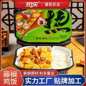 热乐藤椒鸡饭自热方便食品
