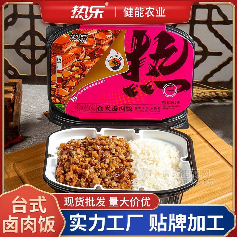 熱樂(lè)臺(tái)式鹵肉飯自熱方便米飯