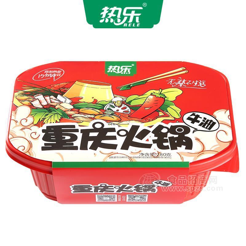 热乐牛油重庆自热小火锅网红食品