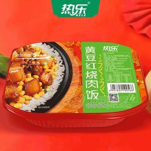 熱樂(lè)黃豆紅燒肉飯自熱方便米飯