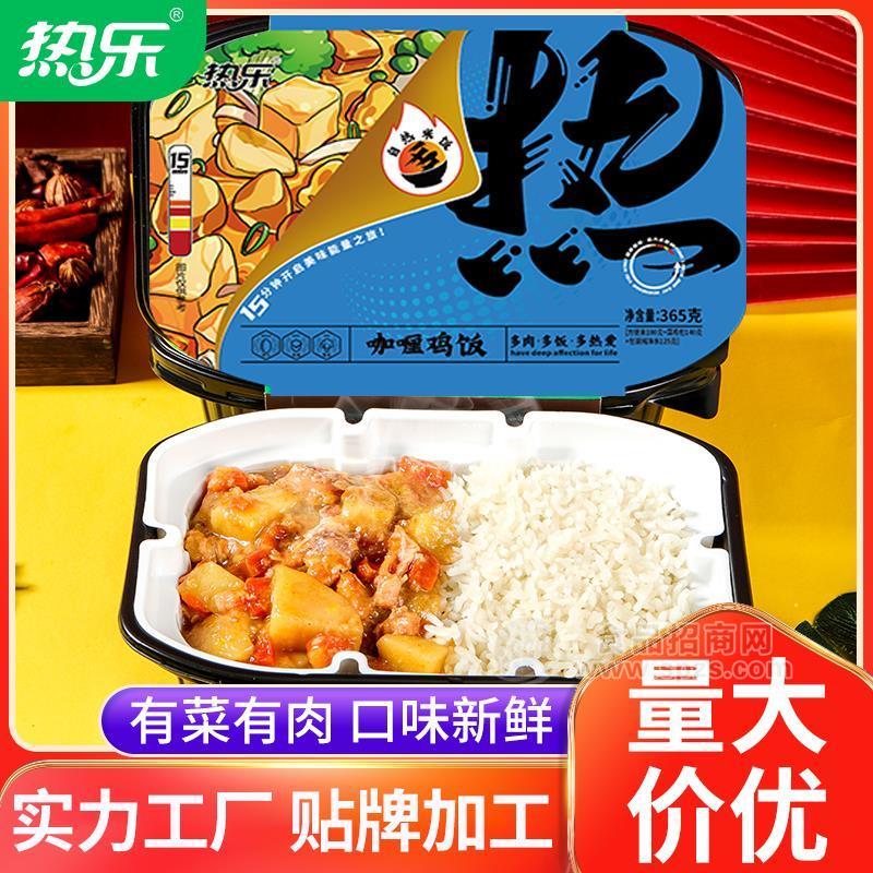 熱樂(lè)咖喱雞飯方便食品