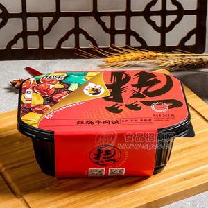 熱樂紅燒牛肉飯方便食品自熱米飯