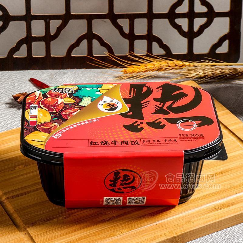 熱樂紅燒牛肉飯方便食品自熱米飯