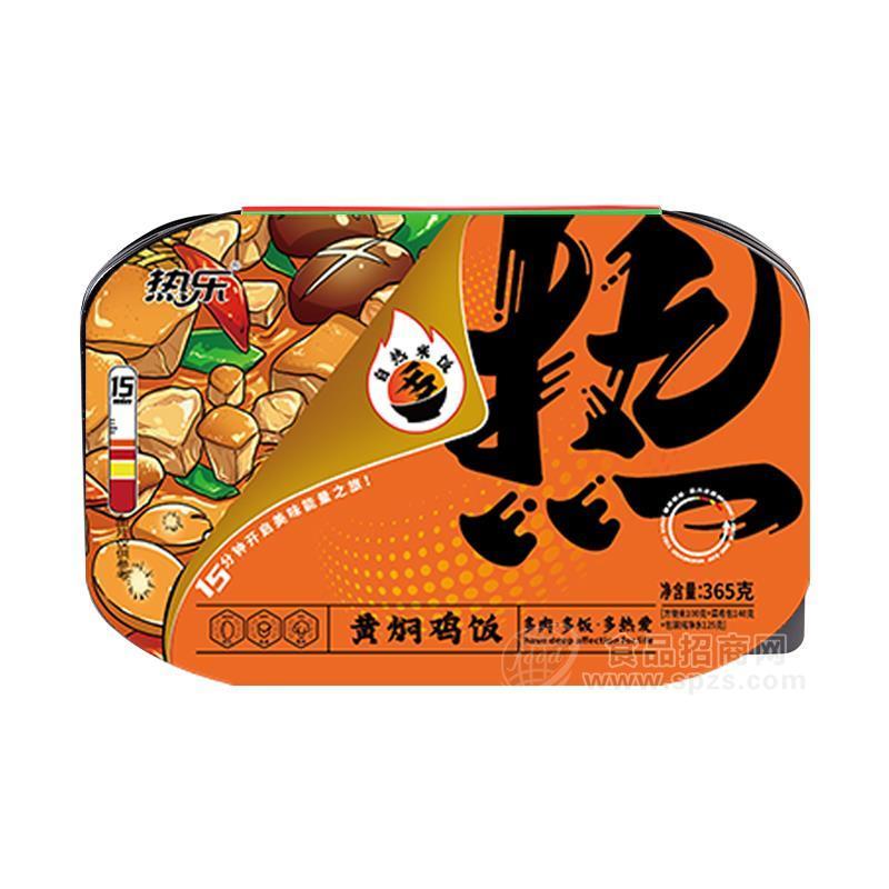 热乐黄焖鸡自热米饭