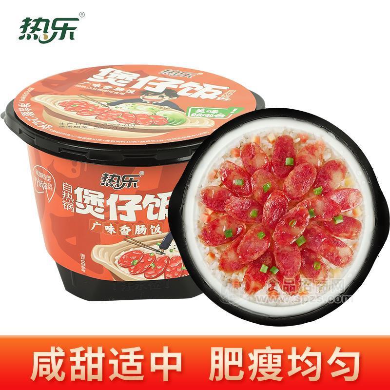 熱樂(lè)煲仔飯廣味香腸飯自熱鍋方便食品