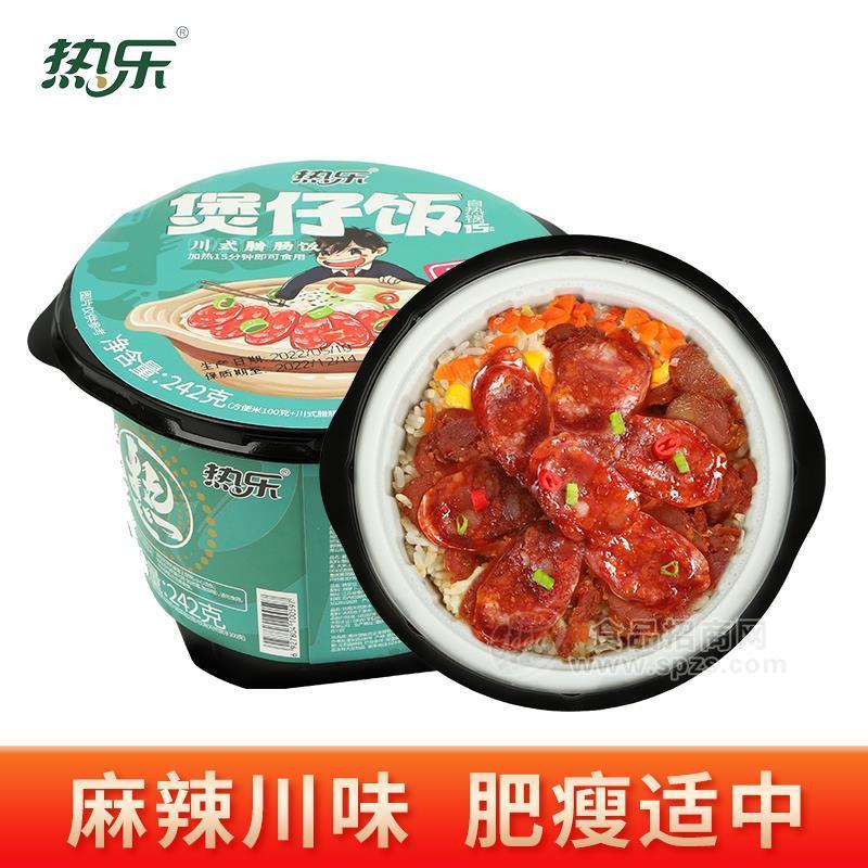 热乐煲仔饭川式腊肠饭自热食品