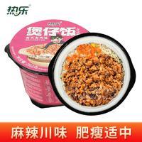 热乐煲仔饭台式卤肉饭自热食品