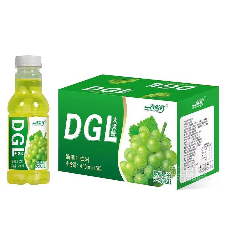 春尚好大果粒葡萄汁饮料箱装饮料450ml×15瓶