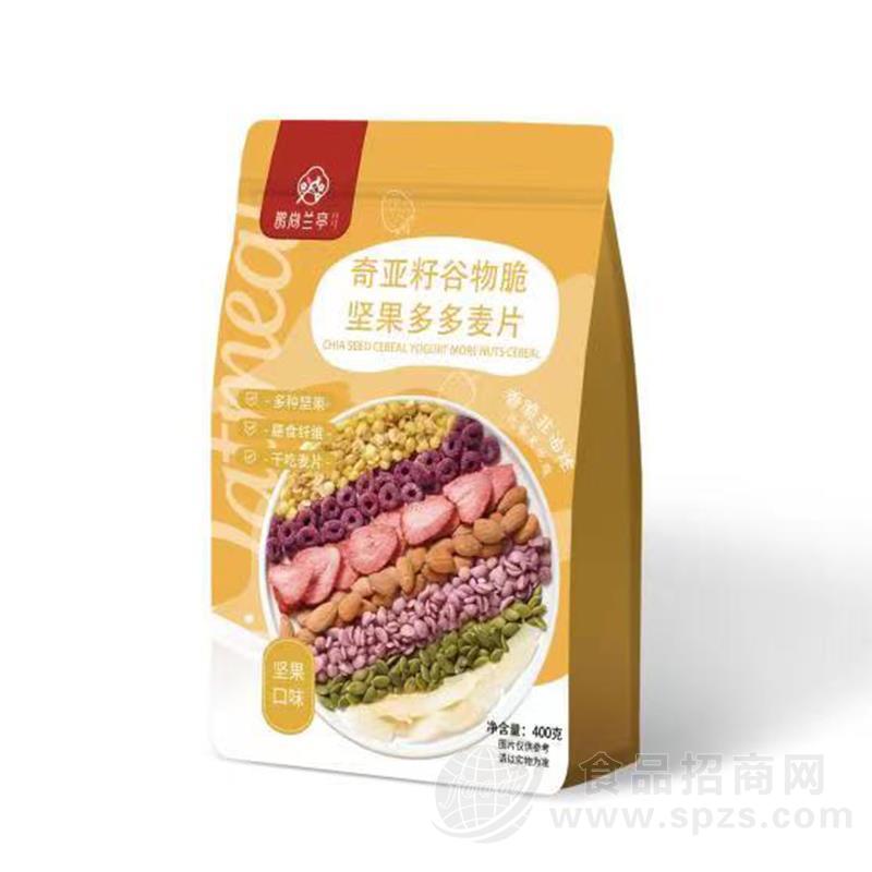 鹊尚兰亭奇亚籽谷物脆坚果多多麦片冲调食品招商400g