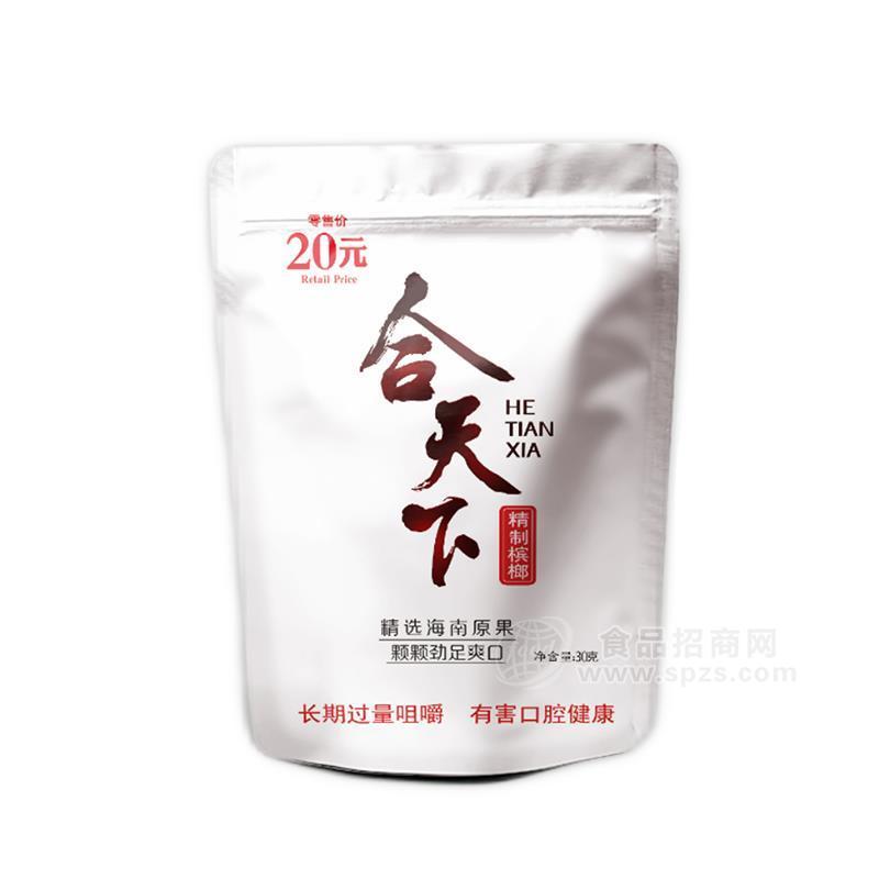 合天下20元超值裝檳榔招商35g