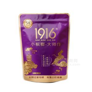 1916槟榔5元超值装招商15g