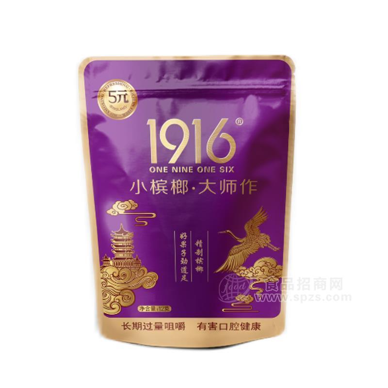 1916檳榔5元超值裝招商15g