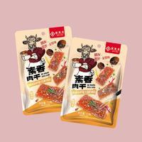 聚美合麻辣味素香肉干植物肉系列產(chǎn)品大豆蛋白制品12g