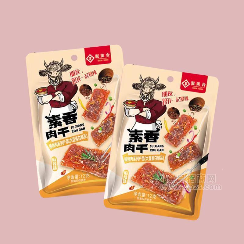 聚美合麻辣味素香肉干植物肉系列產(chǎn)品大豆蛋白制品休閑食品12g