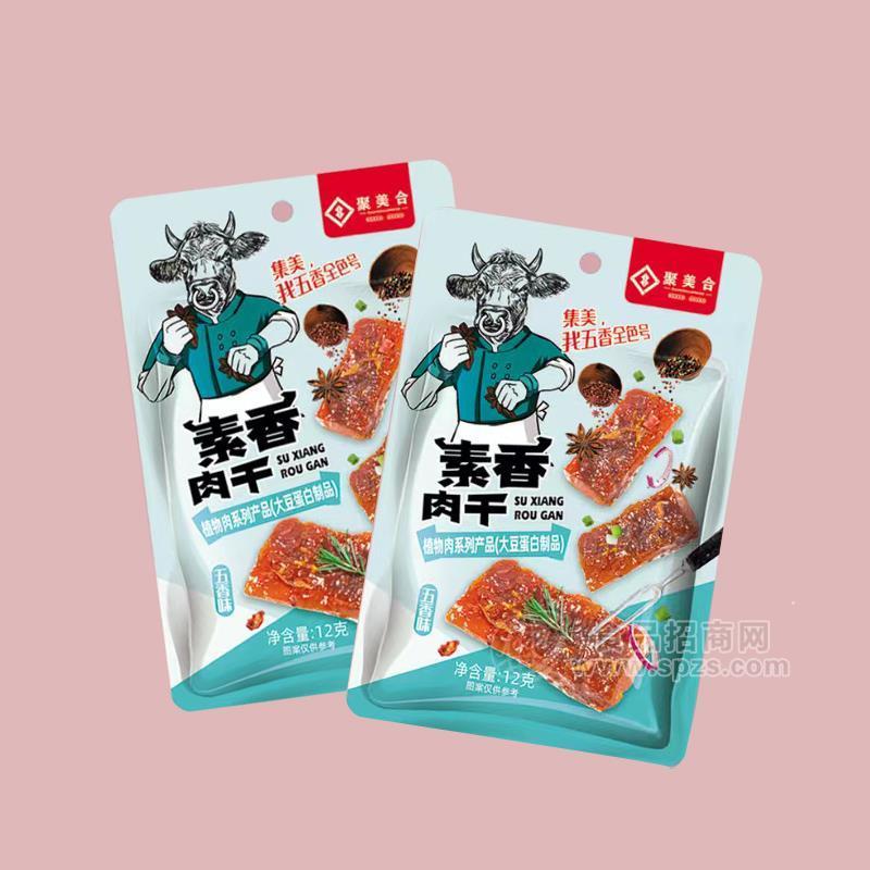聚美合五香味素香肉干植物肉系列大豆蛋白制品休闲食品12g