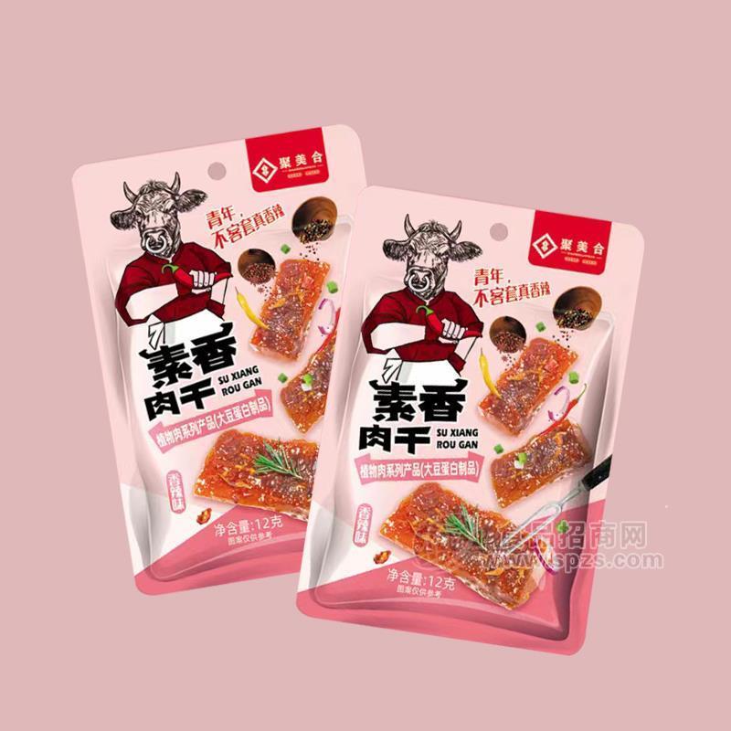 聚美合香辣味素香肉干植物肉系列大豆蛋白制品休閑食品12g