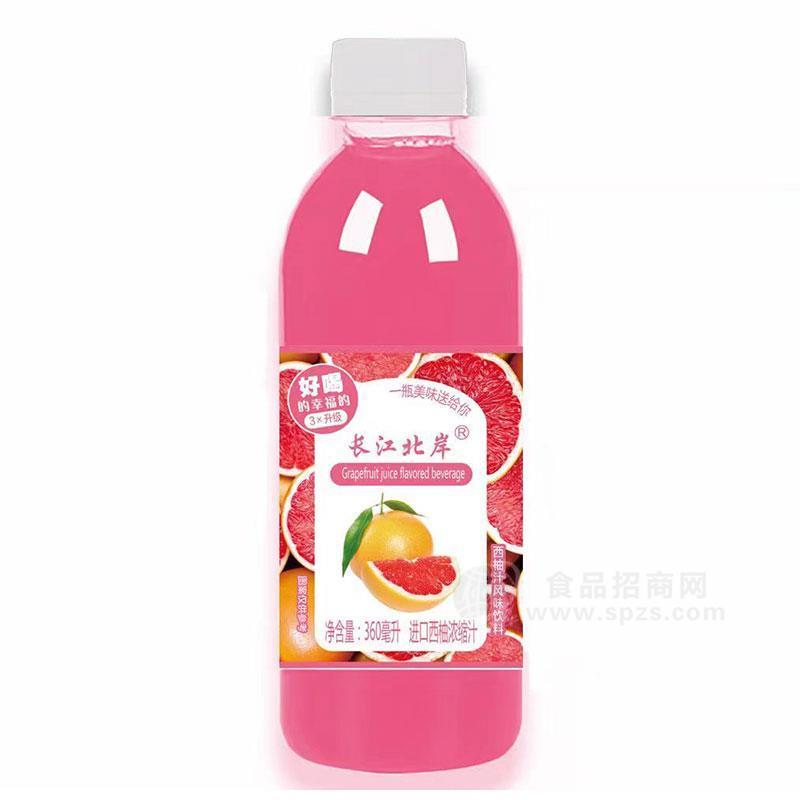 长江北岸进口西柚浓缩汁风味饮料360ml