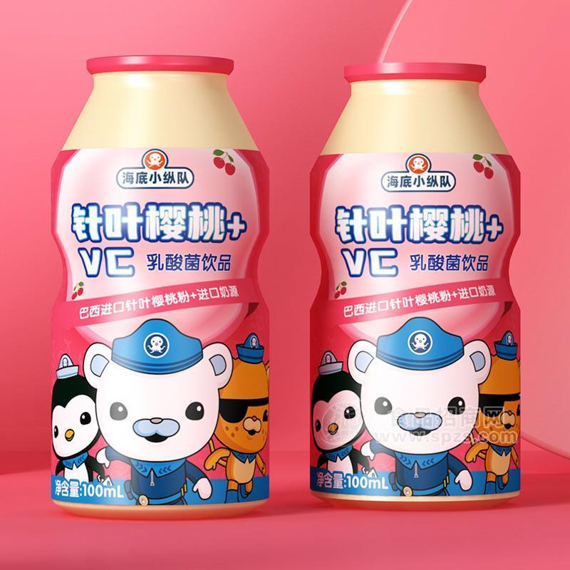 海底小縱隊針葉櫻桃+VC乳酸菌飲品乳飲料100ml