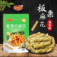 好趣多海苔味板栗麻花休閑食品150g