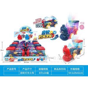 齒輪燈光火車兒童糖玩招商
