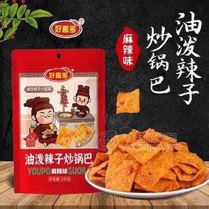 好趣多油泼辣子炒锅巴麻辣味休闲食品200g