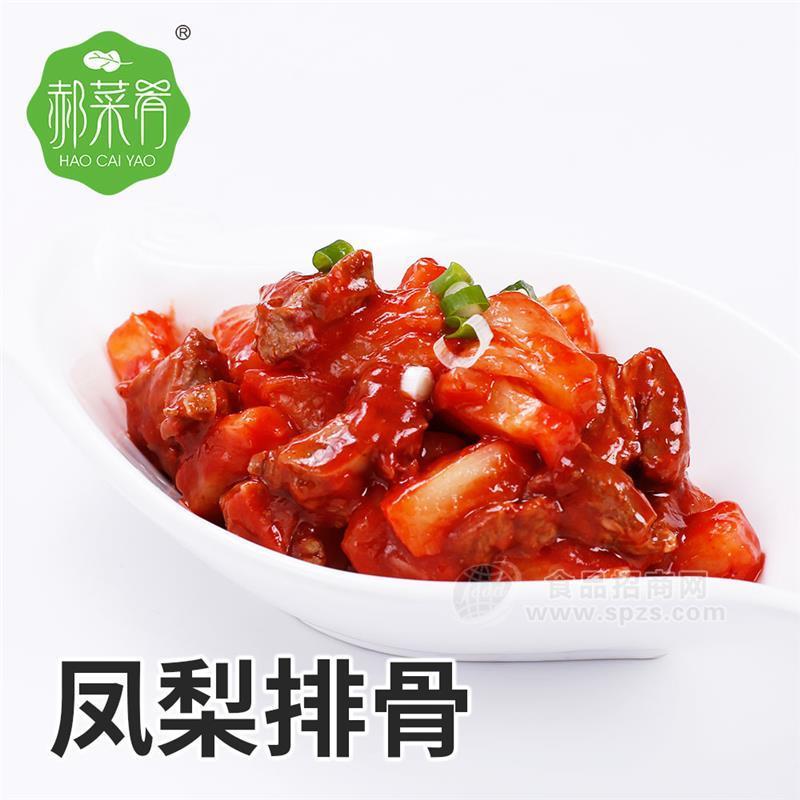 快餐速食料理包廠價供應加熱即食方便菜鳳梨排骨外賣蓋澆飯調(diào)理包