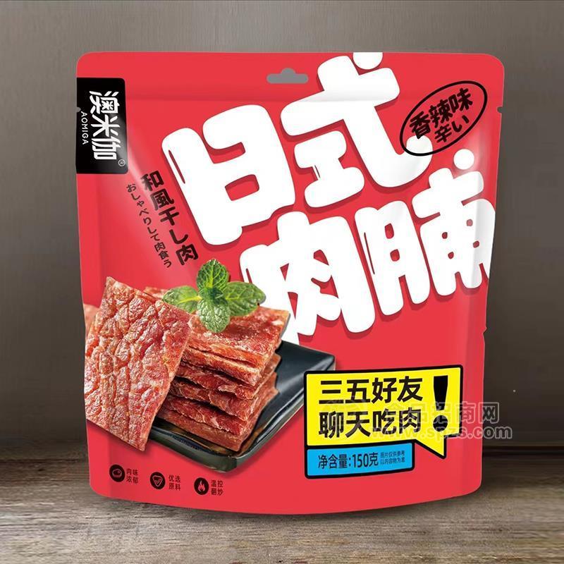 澳米伽香辣味日式肉脯休閑食品150g