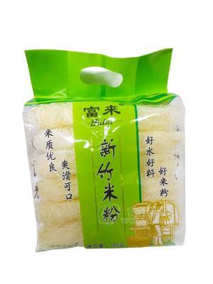 富来新竹米粉750g