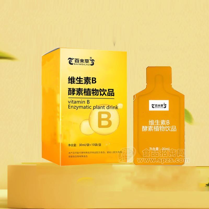 维生素B酵素植物饮品 山东皇菴堂厂家招商合作