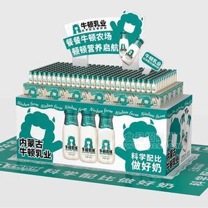 牛頓農(nóng)場箱裝發(fā)酵酸奶飲品乳飲料招商