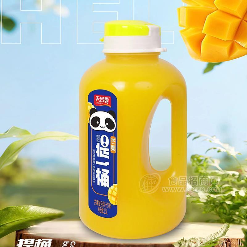 天合露運(yùn)動(dòng)墩墩桶芒果復(fù)合果汁飲料1.5l