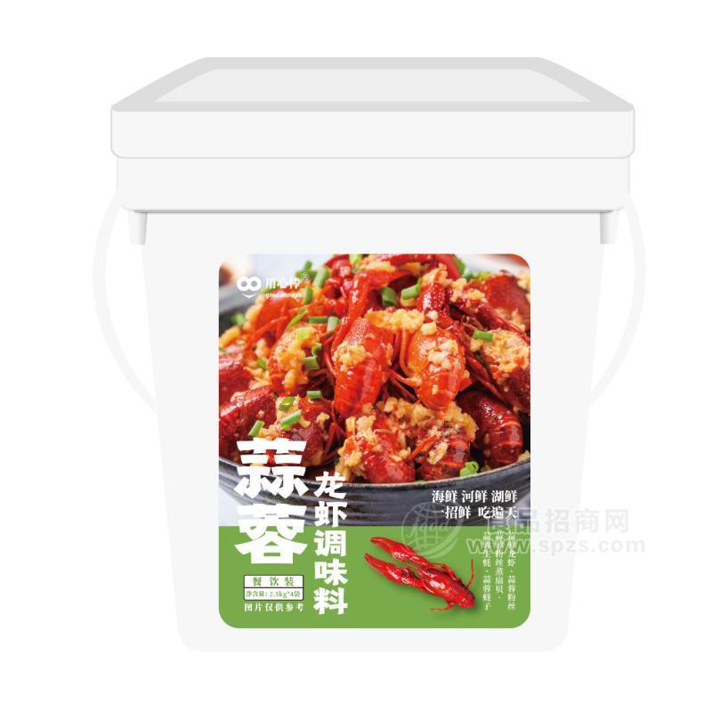 用心棒蒜蓉龍蝦調(diào)味料商用桶裝招商