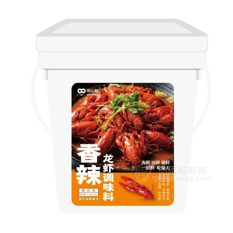 用心棒香辣龙虾调味料