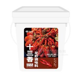 用心棒十三香龍蝦調(diào)味料商用桶裝招商